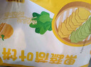 悦味纪 果蔬荷叶饼450g*3包 共60个 菠菜南瓜夹馍 卡通馒头儿童早餐 实拍图