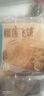 广州酒家 榴莲飞饼3联包300g*3袋 9个 手抓饼 馅饼 爆浆小吃 早餐半成品  实拍图