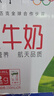 蒙牛【新鲜日期】全脂纯牛奶250ml*24盒 送礼盒装 电商定制 实拍图