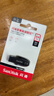 闪迪（SanDisk）64GB USB3.2 U盘 CZ550黑色 读速100MB/s 安全加密 数据恢复 学习办公电脑车载 高速大容量优盘 实拍图