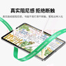 绿联适用 iPad air7/6类纸膜Air 11英寸M3芯片2025年款平板电脑24款保护贴膜手写绘画防眩光纸感磨砂膜 实拍图