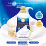 牛乳石硷碱cow美肤沐浴露480ml淡雅花香泡沫丰富易冲洗不假滑热门商品 实拍图