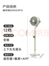 美的（Midea）【小青柠鲜风】SPI净离子除菌空气循环扇家用落地扇电风扇直流变频四季净化扇空调伴侣GDG24FG 实拍图