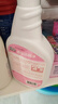 绿伞蜜桃香氛洁厕净 马桶瓷砖清洁剂洁厕灵 杀菌率99.9% 600g*2瓶 实拍图