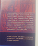 启蒙经济 2025年诺贝尔经济学获得者 乔尔·莫克尔作品 英国经济史新论 BBC历史频道年度图书 为什么西方国家今天如此富有 为什么工业革命起源于英国 中信出版社 实拍图