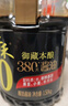 千禾不负热爱礼盒【0添加】御藏380天1L*2+糯米香醋1L调味套装 实拍图