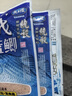 龙王恨野战蓝鲫老版钓鱼饵料老三样饵料正品野钓鱼饵料通杀窝料饵 野战蓝鲫300g【一包】 实拍图
