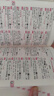 新版老师推荐学生新华字典双色版中小学生必备工具书小学生专用123456年级新编字典多功能注音笔画五笔 【双色版】新编字典 实拍图