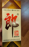 郎酒郎牌郎酒 白酒 酱酒 53度 500ml*6 整箱装 自享赠礼口粮酒 实拍图