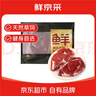 鲜京采 巴西进口原切草饲眼肉牛排2斤（4-6片）口粮款 【真原切】 实拍图