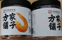 方家铺子中华老字号 大粒干贝250g/罐 瑶柱扇贝肉 火锅食材 约300头/斤 实拍图