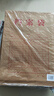 西玛（SIMAA）【全网热卖】A4牛皮纸档案袋 50只侧宽4cm  180g加厚文件袋人事标书合同资料袋 办公用品 16817 实拍图