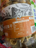 三只松鼠黑芝麻核桃软糕470g 红枣枸杞独立小包装健康零食约50小袋 实拍图