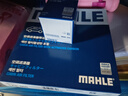 马勒（MAHLE）带炭PM2.5空调滤芯LAK865(雅阁/思域(15年前)/CRV16前奥德赛/杰德 实拍图