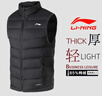 李宁（LI-NING）羽绒服男马甲秋冬季韦德系列加厚科技保暖时尚运动羽绒服背心男 标准黑 L 实拍图