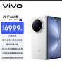 vivo X Fold5 12GB+256GB 明白  等效6000mAh蓝海电池 超可靠三防折叠屏 蔡司超级长焦 AI 折叠屏手机 实拍图