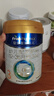 美素佳儿（Friso）皇家幼儿配方奶粉3段（1-3岁幼儿适用）800g*3 乳铁蛋白 (新国标) 实拍图