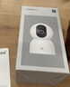 小米智能摄像机C700 800万像素4K超清监控家用摄像头360度全景婴儿监控手机远程监控器宠物高清带夜视 实拍图