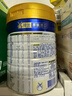 美素佳儿（Friso）皇家幼儿配方奶粉3段（1-3岁幼儿适用）800g*3 乳铁蛋白 (新国标) 实拍图
