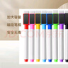 离草 白板笔可擦液体粉笔儿童无毒彩色黑板笔水性白板彩笔磁性易擦画板笔宝宝涂鸦绘 磁吸白板笔24支 实拍图