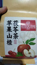 同仁堂北京同仁堂苹果山楂茯苓水果茶祛湿减养生消肥瘦肚子燃脂刮油脂茶 实拍图