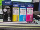 兄弟（brother）BT5009C 青色墨盒原装正品 可打印约5000*页 (适用于T226/T425W/T426W/T725DW/T820DW/T520W/T420W/300/310） 实拍图