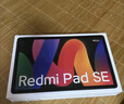 小米(MI) 红米平板Redmi Pad SE 11英寸平板电脑 90Hz高刷 娱乐影音办公学习平板 6+128GB星河紫 实拍图