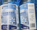 蓝星防冻玻璃水-40度 2L*2瓶 汽车玻璃强力去油膜去污雨刮水四季通用 实拍图