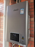 林内（Rinnai）【小蛮腰Pro plus】16升极光灰燃气热水器【家电国家补贴15%】 超能恒温芯 16GD33（JSQ31-GD33） 实拍图