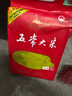 聖上壹品五常大米10斤（2025年新米 地标认证 东北大米 真空包装5kg） 实拍图