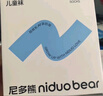 尼多熊婴儿袜子四季透气舒适男童棉袜宝宝儿童袜子松口透气棉袜4双装 实拍图