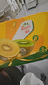 佳沛（zespri）新西兰阳光金奇异果 8个装 特大果单果重约122-146g 水果猕猴桃 实拍图