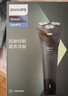 飞利浦剃须刀电动剃须刀飞利浦原装进口三刀头刮胡刀飞利浦电动剃须刀胡须刀剃胡刀官方旗舰店送长辈礼物 【热销爆款】旋风1系 S1771/02 送收纳包 实拍图