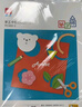 得力(deli)30色60张彩色A4硬卡纸加厚剪纸手工DIY折纸美术绘画涂鸦儿童学生幼儿园开学文具生日礼物 实拍图