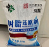 中盐 软水盐10kg 树脂还原剂【软水机专用盐】软化水质预防水垢 国货 实拍图