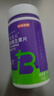 诺特兰德B族维生素片100片复合维生素b1b2b6b12叶酸烟酰胺生物素泛酸 实拍图