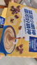 麦斯威尔（Maxwell House）奶香速溶咖啡粉13g*30条 三合一冲饮 奶咖 0反式脂肪酸 固体饮料 实拍图