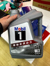 美孚（Mobil）美孚1号极光银美孚 先进全合成汽机油5W-40 SP级4L  实拍图