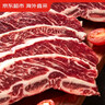 京东超市海外直采 澳洲原切雪花牛仔骨 净重1.5斤 烧烤露营牛肉 热门商品 实拍图