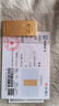 菜百首饰“财富”投资金条 足金Au999.9黄金金砖 投资 收藏礼品 “财富”金条 20克(不支持7天无理由退换货) 实拍图