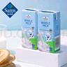 Member's Mark 德国进口 全脂牛奶(灭菌乳)纯牛奶 200ml*30 200mL*30盒 实拍图