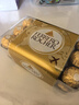 费列罗（FERRERO）意大利进口榛果牛奶巧克力30粒375g礼盒婚礼喜糖送女友生日礼物 实拍图