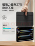 亿色适用iPad Pro保护壳2025/24新11英寸保护套M5/4芯片智能磁吸双面夹苹果平板电脑轻薄抗弯带搭扣黑 实拍图