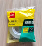 得力（deli）强韧型透明胶带 8mm*30y高粘小胶带 开学必备学习用品 错题整理学生文具 2卷凑单 办公用品 30008 实拍图