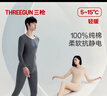 三枪秋衣秋裤男士纯棉保暖内衣圆领棉毛衫裤内穿打底套装 实拍图