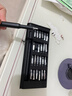 手工工具套装实验DIY多功能精密32合一24合一皮包款12合一螺丝刀起子手机电脑笔记本维修 工具盒25合一（塑料杆）颜色随机 实拍图