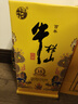 牛栏山 百年特酿15 小黄龙 浓香型 白酒 纯粮优级 52度 500ml 单瓶装 实拍图