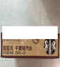 屈臣氏（Watsons）汤力水风味0脂金酒调酒饮料气泡水佐餐330mL*24罐整箱 实拍图