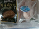 CP正大食品白羽鸡大胸2斤 生鲜冷冻早餐鸡胸肉 凉拌鸡胸肉 实拍图