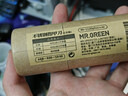 MR.GREEN德国指甲刀套装指甲剪/钳玻璃锉进口不锈钢工具2件套Mr-1120plus 实拍图
